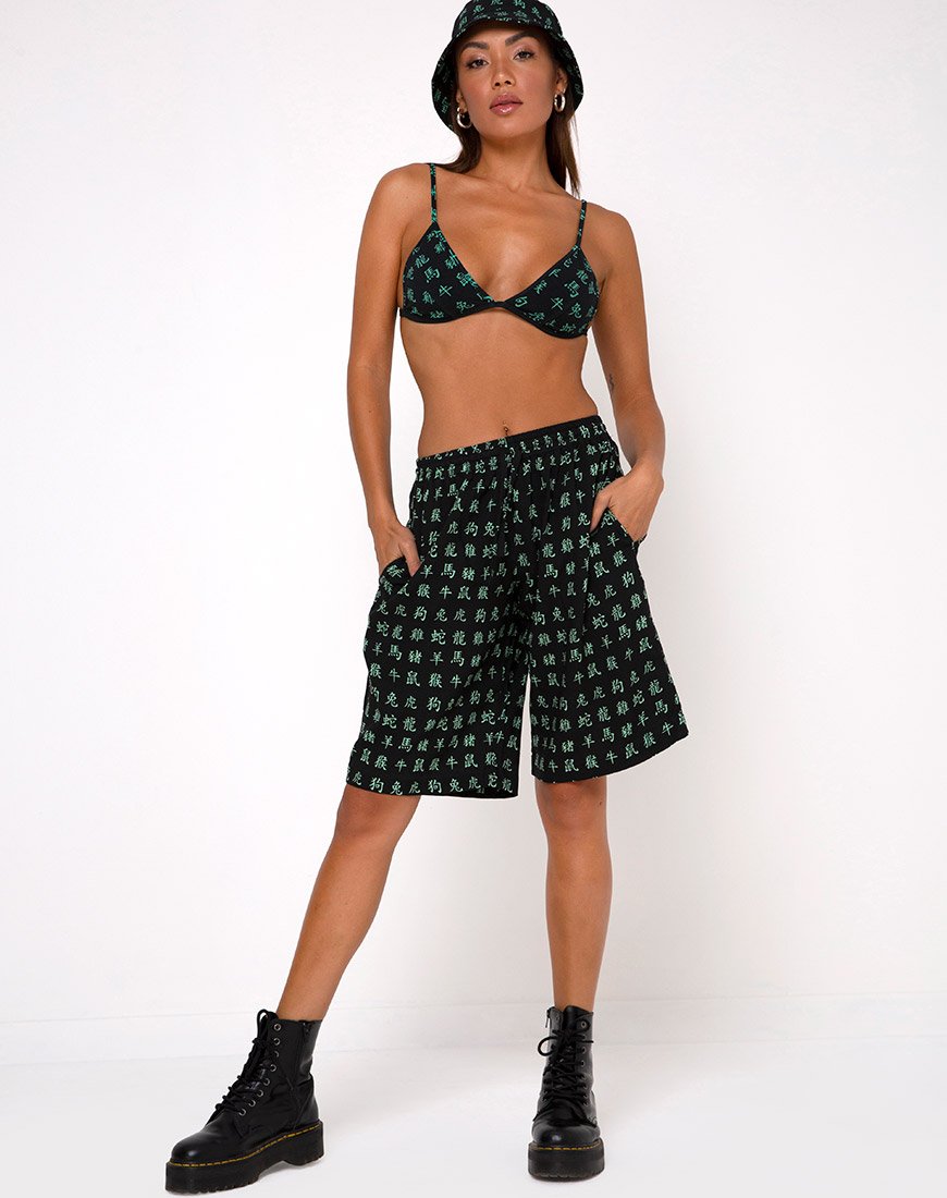 Imagen de Alvaro Short en Hidden Charm Black Peppermint