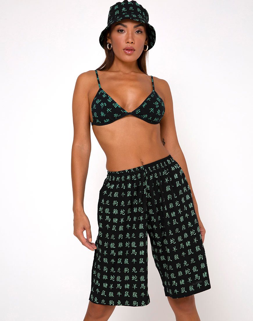 Imagen de Alvaro Short en Hidden Charm Black Peppermint
