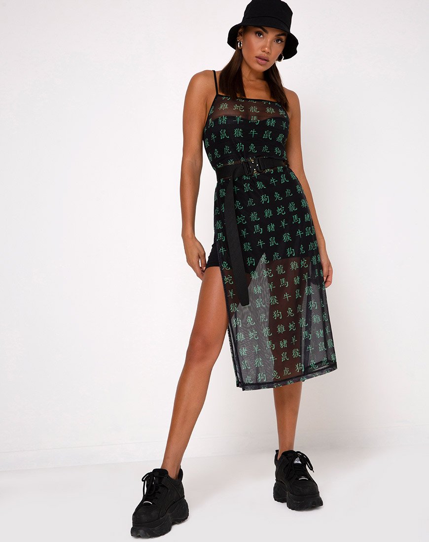 Imagen del vestido Desire Midi Dress en Hidden Charm Negro/Menta piperita
