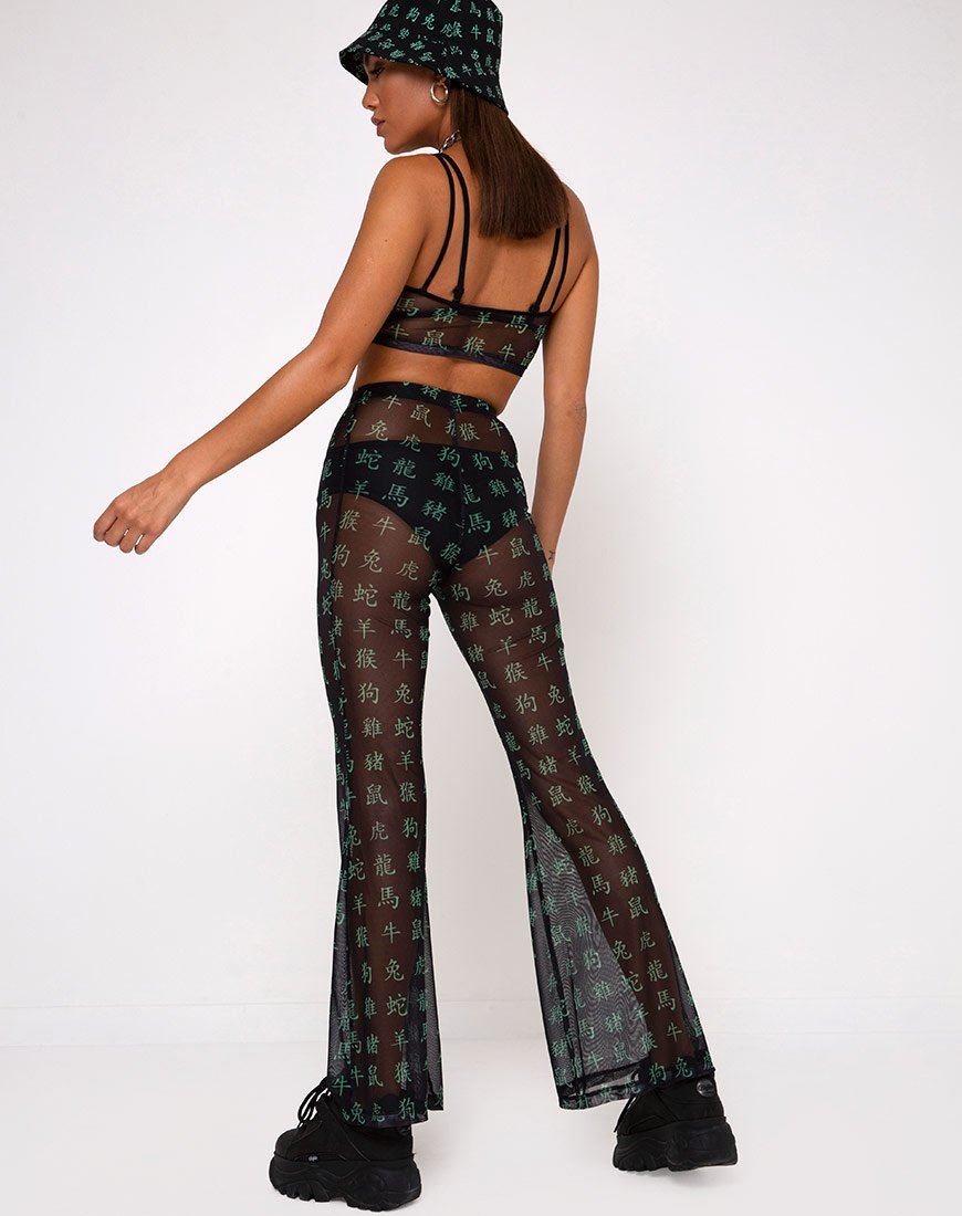 Pantalón Herlom en Hidden Charm Negro y Peppermint