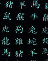 Hidden Charm Negro y Menta
