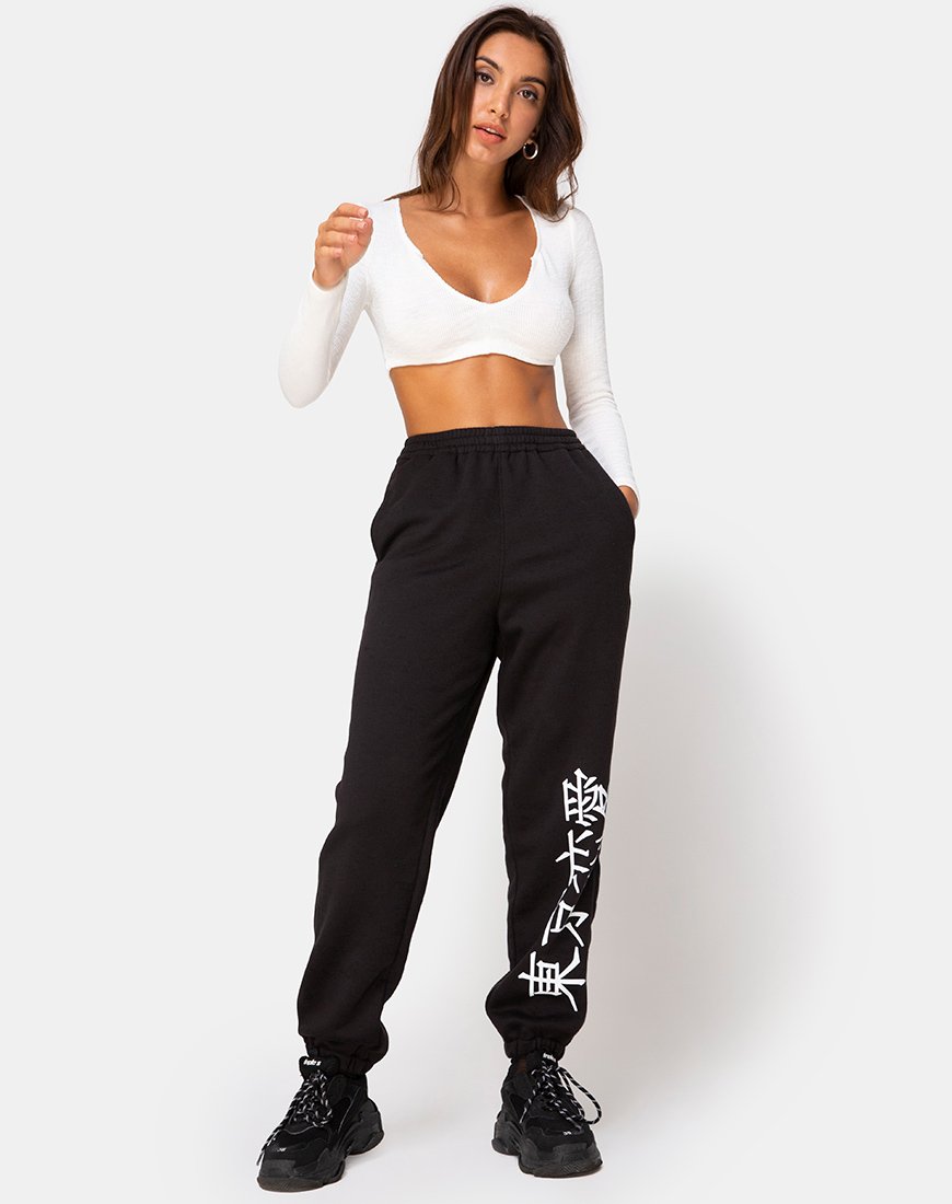 Imagen de Basta Jogger con símbolo japonés