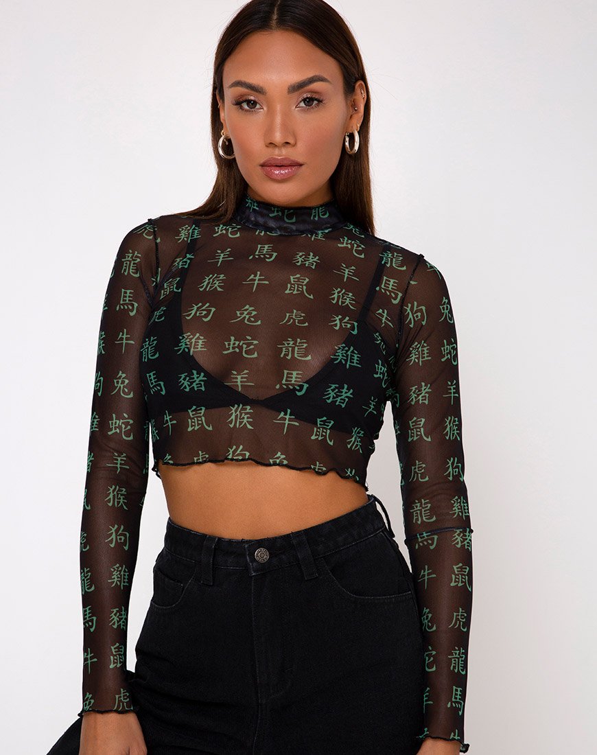 Imagen de Laria Top en Hidden Charm Negro y Menta