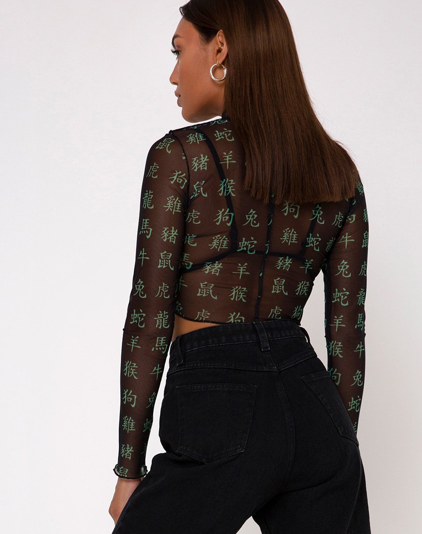 Imagen de Laria Top en Hidden Charm Negro y Menta