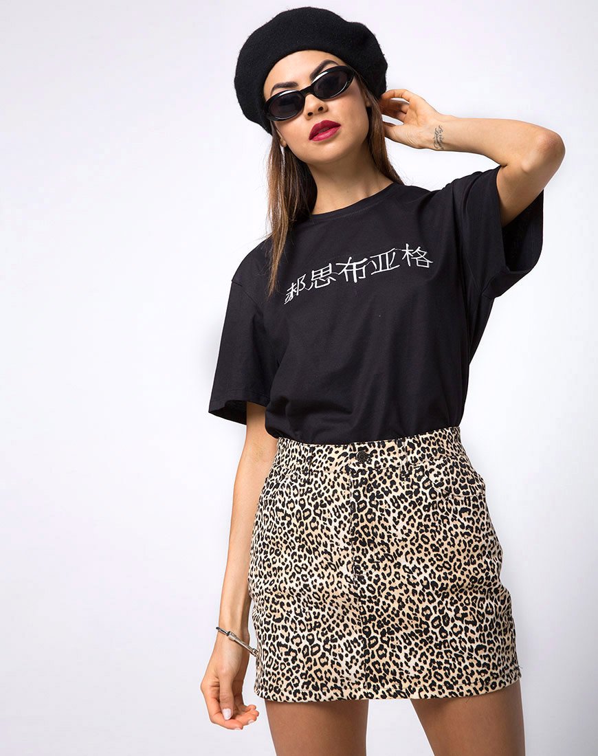 Minifalda Broomy en Rar Leopardo Marrón
