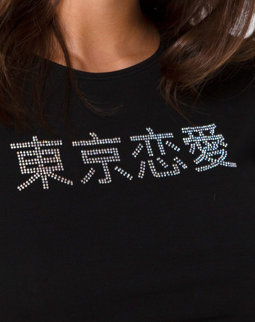 Imagen de Tiney Crop Top Tee in Black with Diamante Hotfix